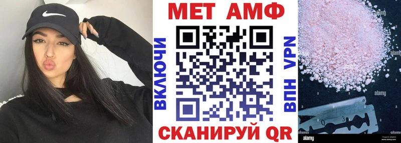 Амфетамин 97%  кракен вход  Шарыпово 