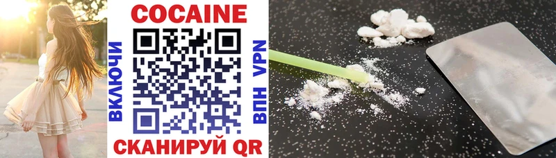 МЕГА онион Шарыпово COCAIN 98%