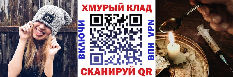 купить наркотики цена  Шарыпово  ГЕРОИН гречка 