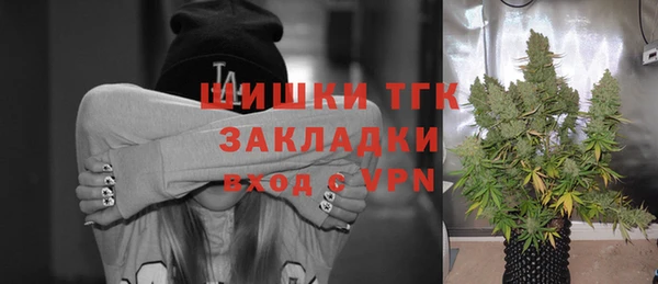 мескалин Покровск