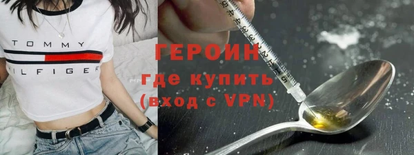 дистиллят марихуана Болотное
