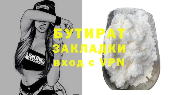 прущая мука Баксан