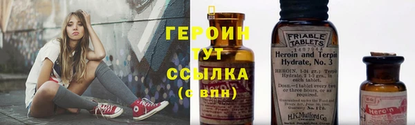 spice Балабаново