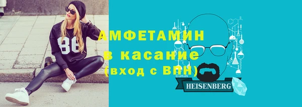 spice Балабаново