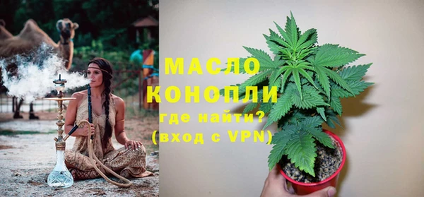мефедрон мука Покров