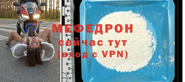 скорость mdpv Покачи