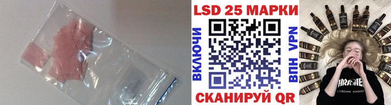 blacksprut ONION  Шарыпово  LSD-25 экстази ecstasy 