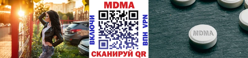 как найти закладки Шарыпово МДМА кристаллы