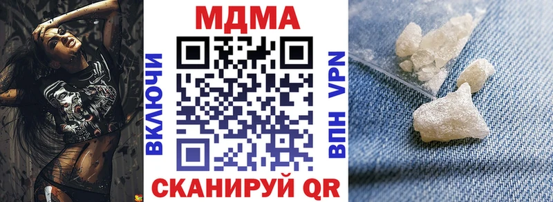 MDMA crystal Шарыпово