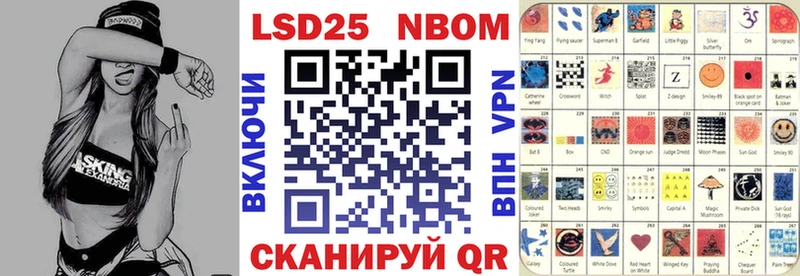 Марки N-bome 1,5мг  где продают   Шарыпово 