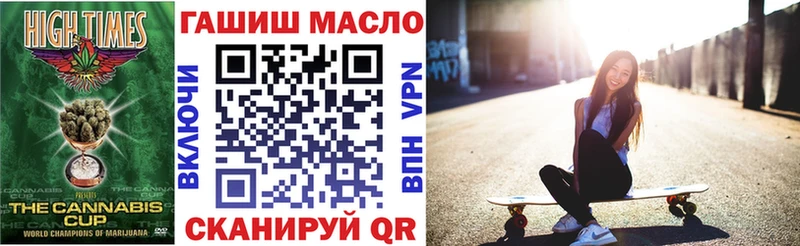 Дистиллят ТГК вейп с тгк Шарыпово