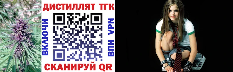Дистиллят ТГК THC oil  Шарыпово 